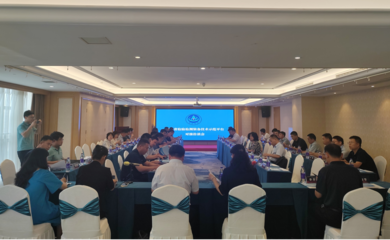 河南省產(chǎn)品質(zhì)量檢驗技術(shù)研究院