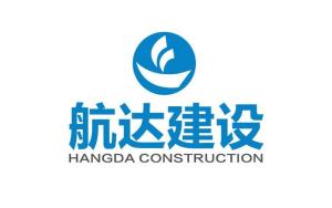 航達(dá)建設(shè)集團(tuán) 以創(chuàng)新與匠心，構(gòu)筑城市未來